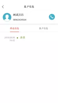 鑫房通图2
