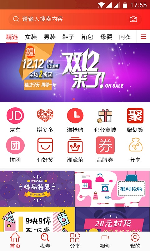 花粉券图1