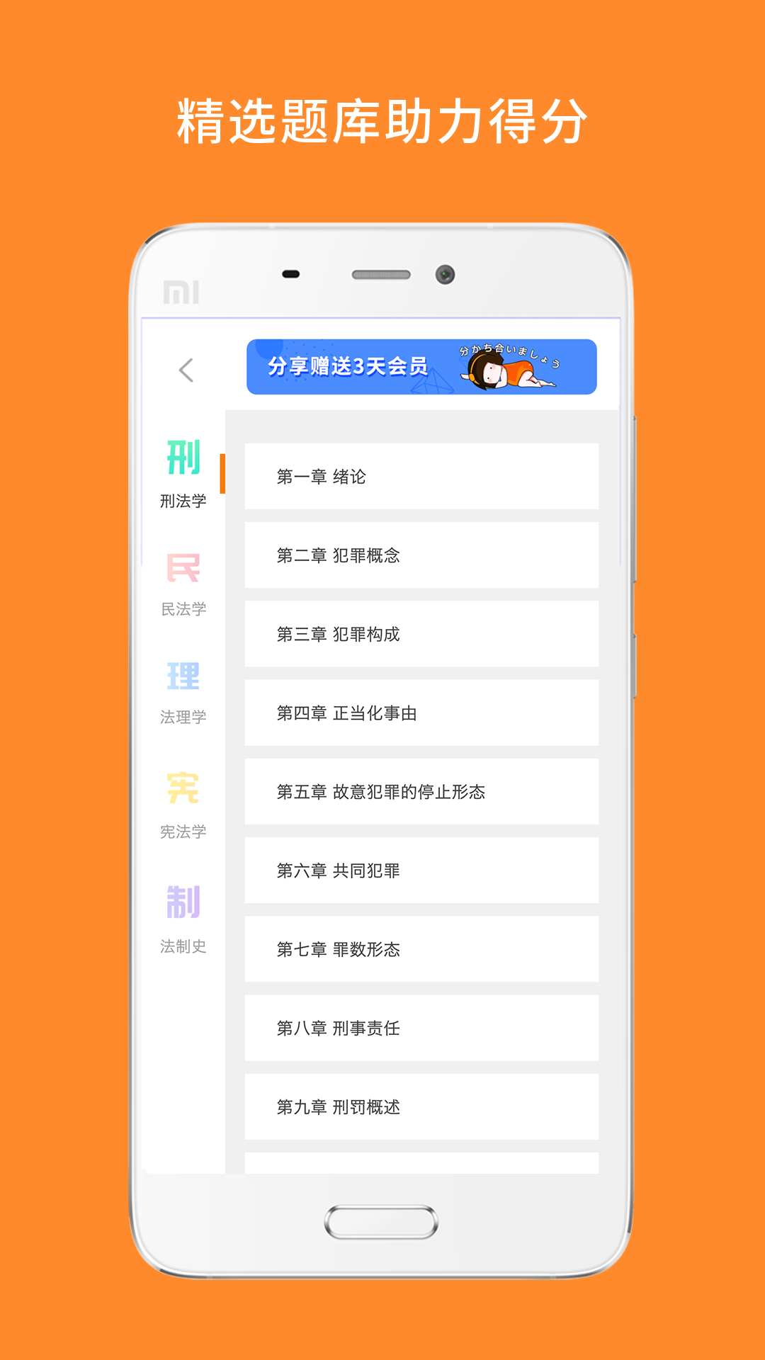 白文桥法硕图1
