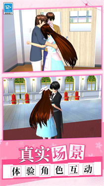 换个姿势干掉你图3