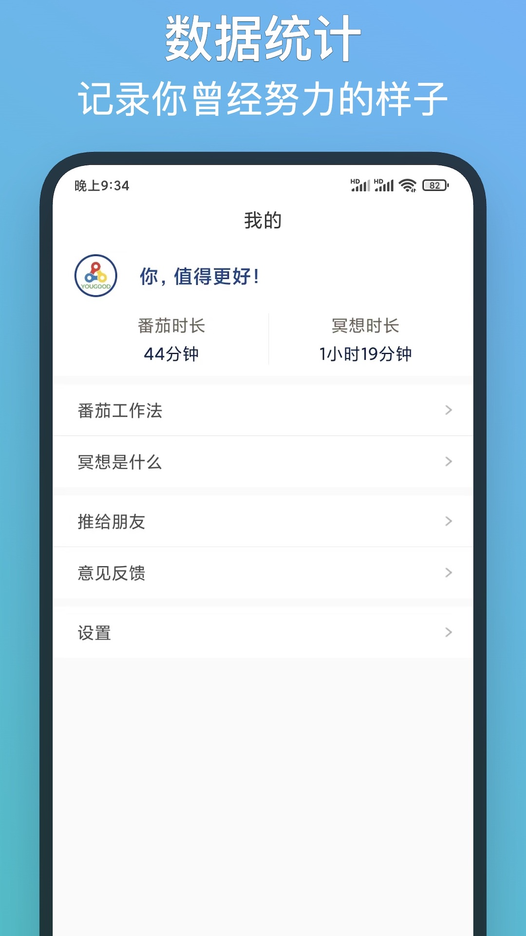友谷图2