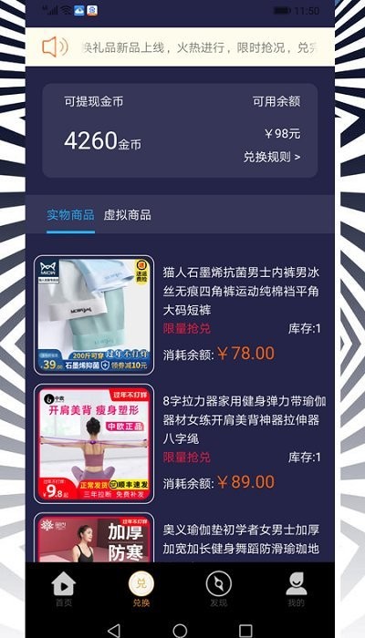 壹品购图1