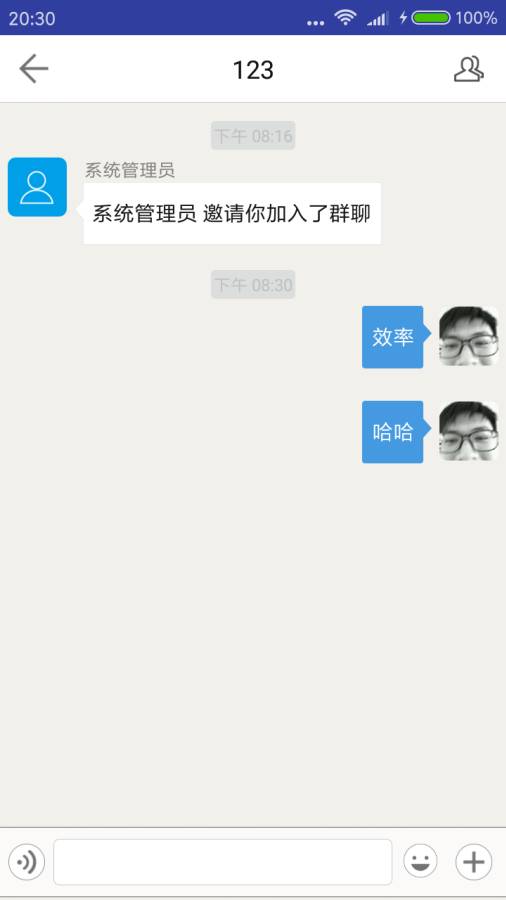 效率+图2