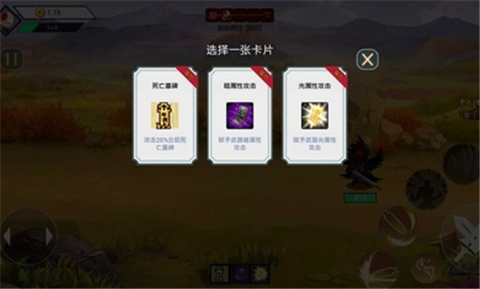 阿拉德战争图2
