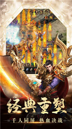 魔 游 打 金 传 奇 官 网 版 魔 游 打 金 传 奇 官 网 版