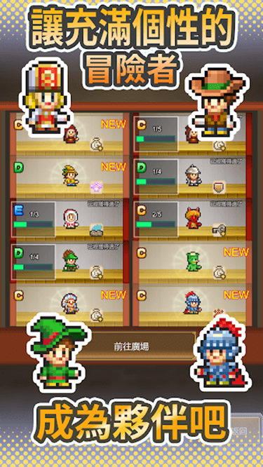 洞窟ぼうけん団图1