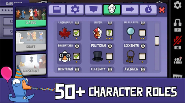 鹅鹅鸭手机版图5