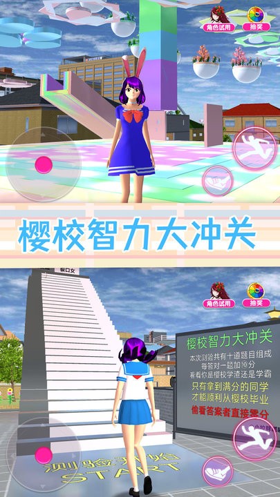 高中女生装扮图3