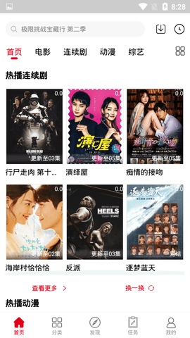 猎狗影视福利图1