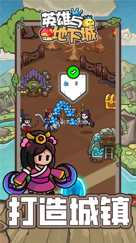 英雄与地下城无限钻石版图3