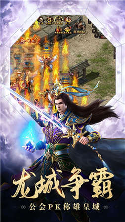 魔 游 打 金 传 奇 官 网 版图1