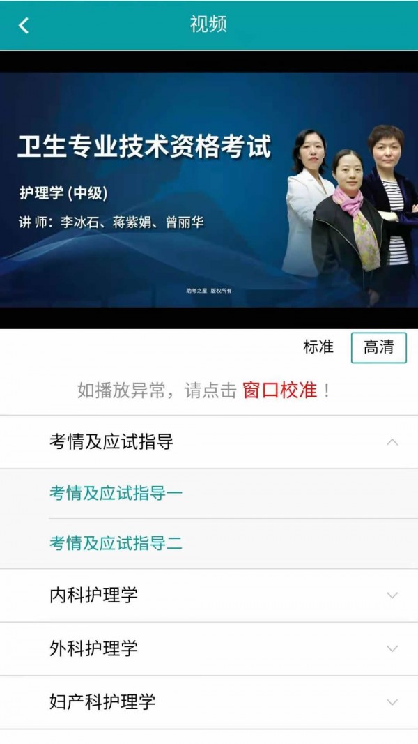 口腔医学题库图1