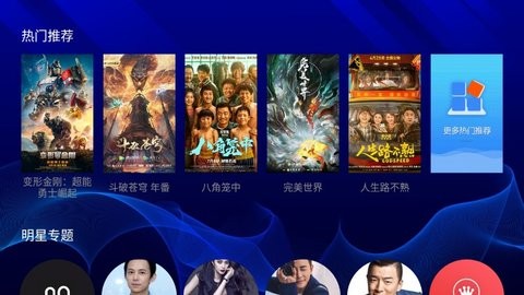 明日影视官网版图2