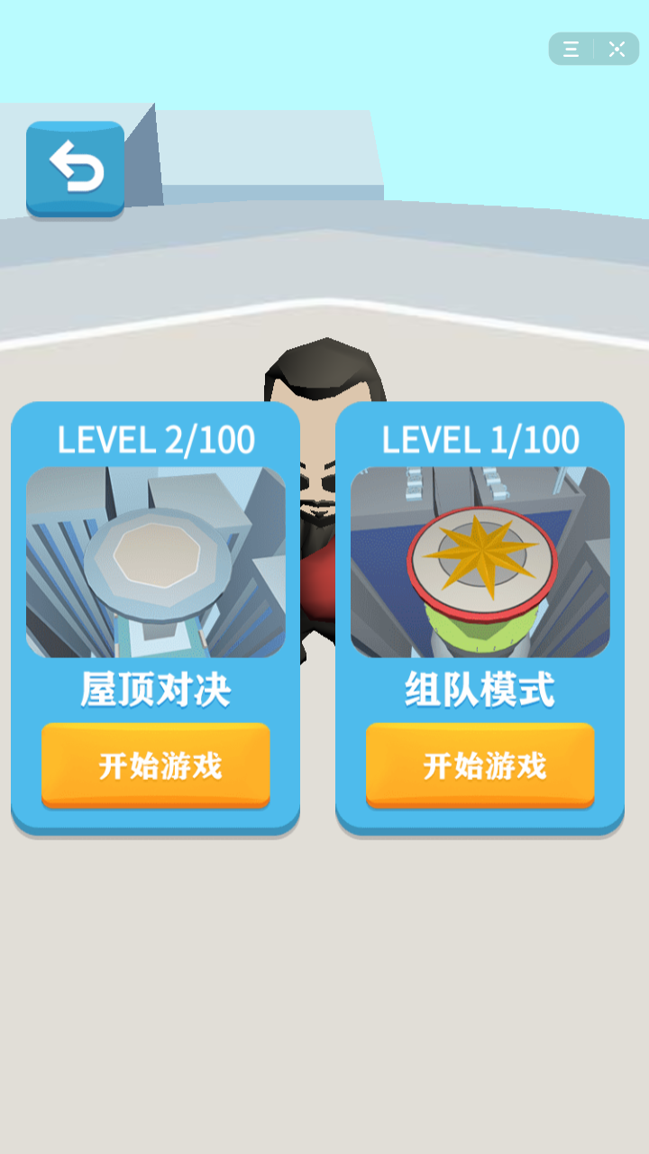 抖音最强拳击大师图5