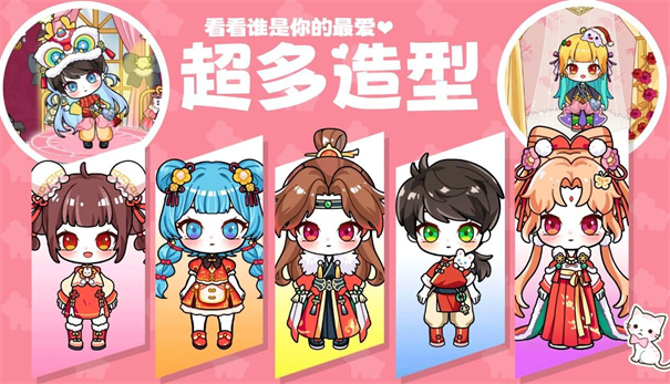 加查潮玩俱乐部图1