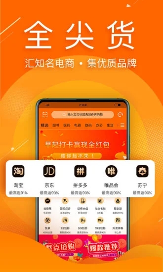 拼好店图2