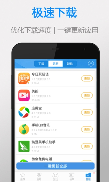太平洋下载app最新版本图4