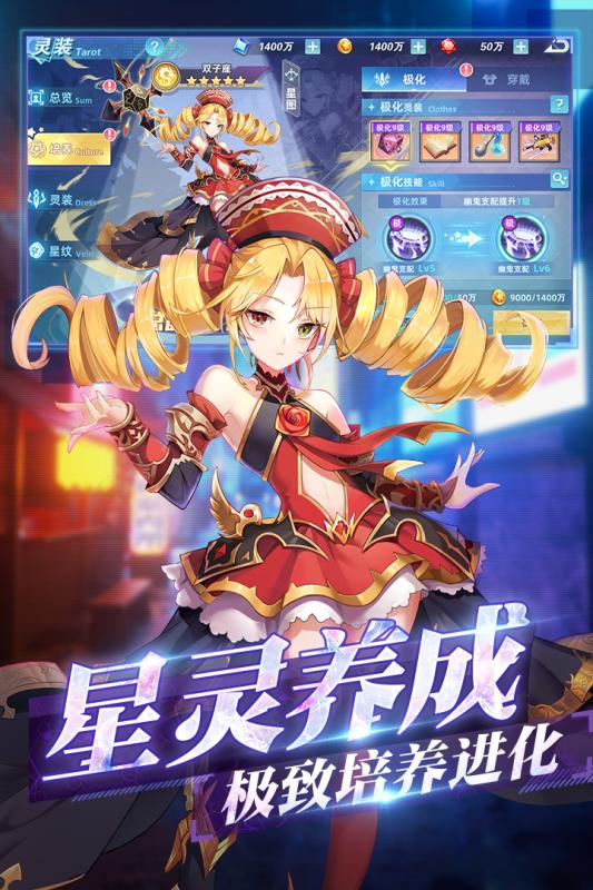 塔塔星座图5