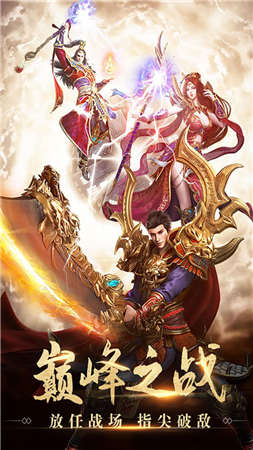 魔 游 打 金 传 奇 官 网 版图4