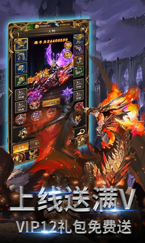 抖音天堂苍穹图2