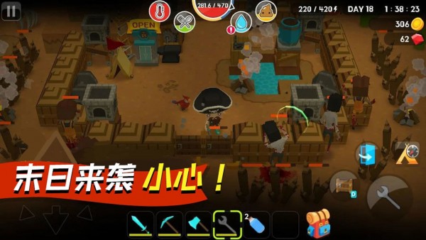 我的像素世界生存季 我的像素世界生存季