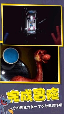 大蓝猫游戏2图2