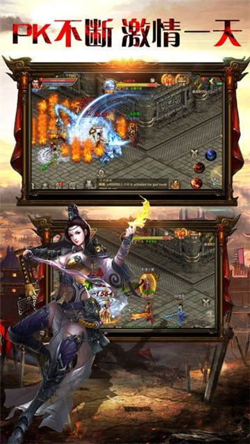 传说大陆之龙魂传世 传说大陆之龙魂传世