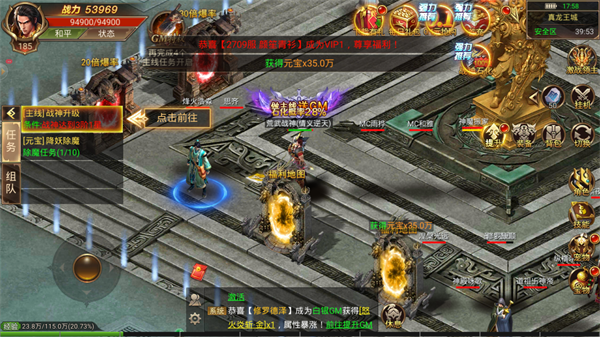 赤月龙城安卓最新版图2