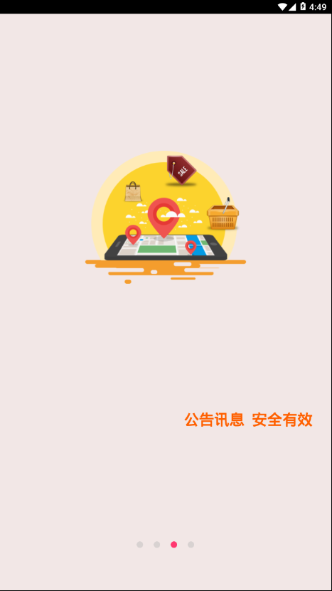 京师生活 京师生活