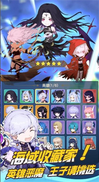 宝藏传说秘境2折相思图1