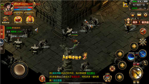 天裕冰雪传奇图2