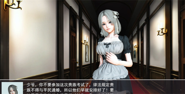 召唤抽奖系统安卓汉化版本免费版图3