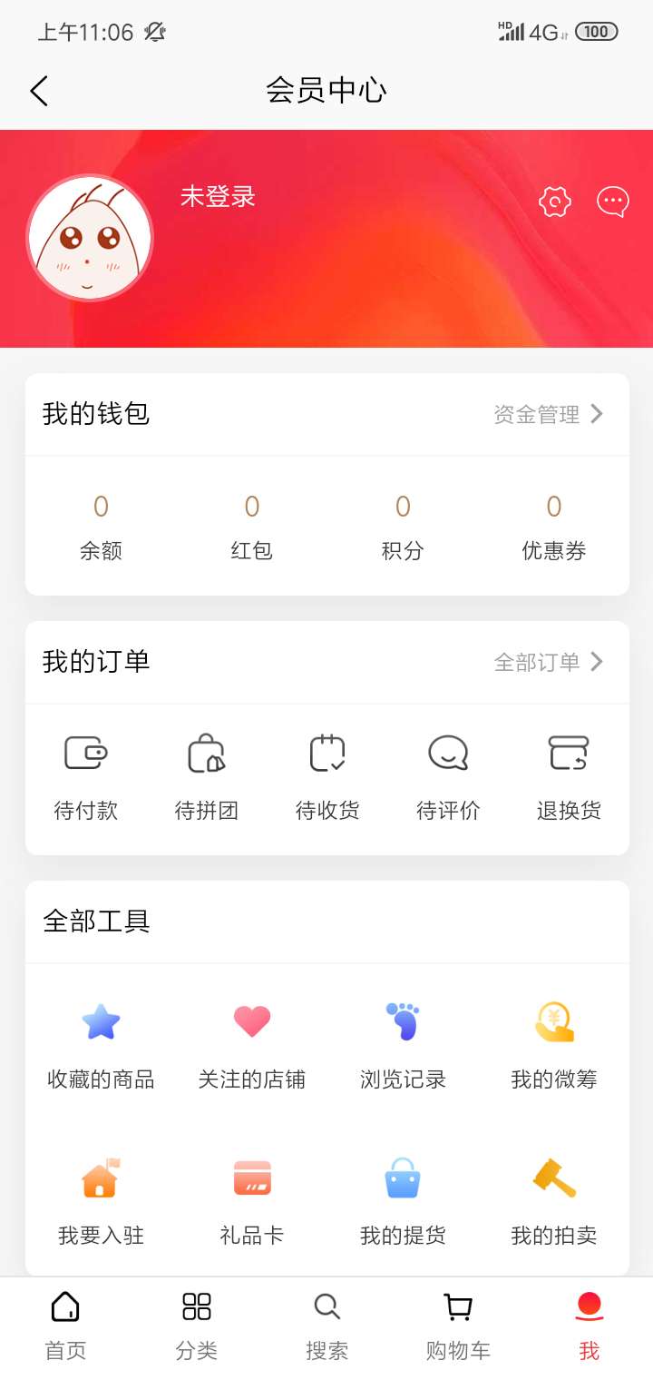 佳采汇图4
