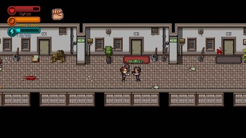 生存边缘图2