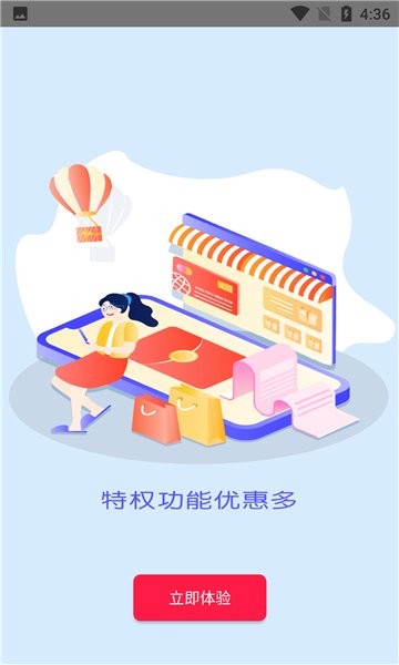 精灵易选图3