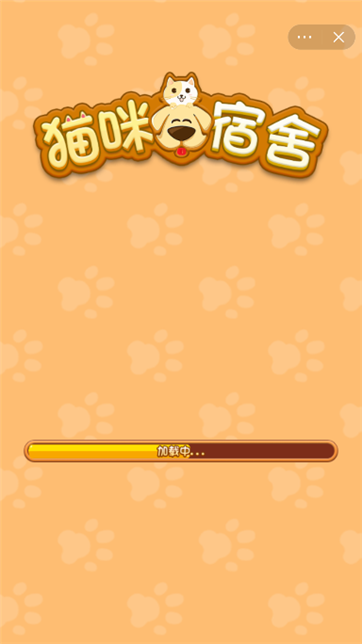 猫咪宿舍图5
