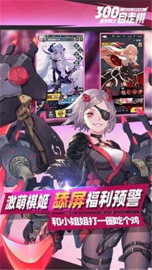 皇家骑士团:命运之轮图2