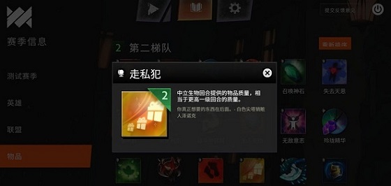 刀塔霸业九游最新版图3