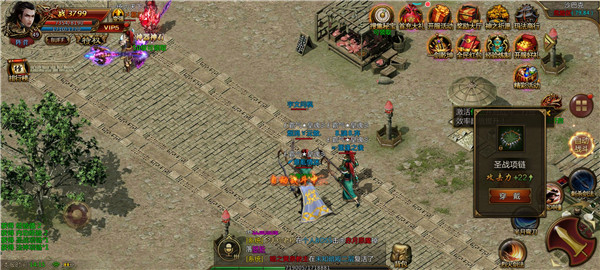 真 龙 主 宰 超 变 传 奇图3