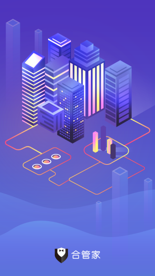 合管家联盟版图1