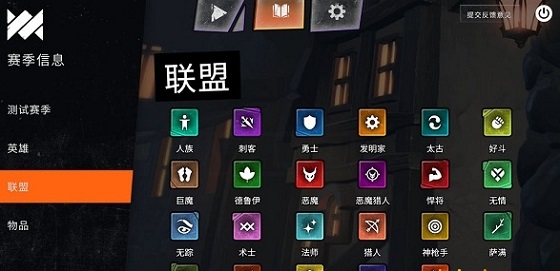 刀塔霸业九游最新版图2