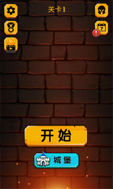 小飞棍大冒险图1