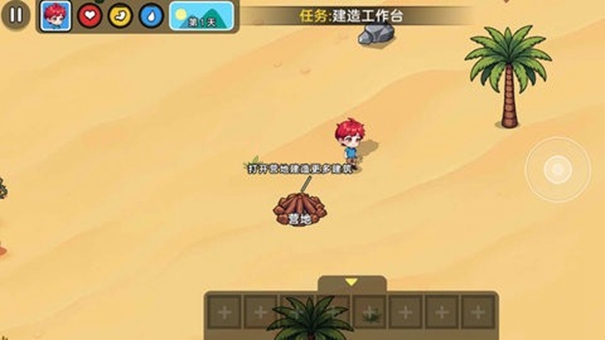 双人沙漠求生记图2