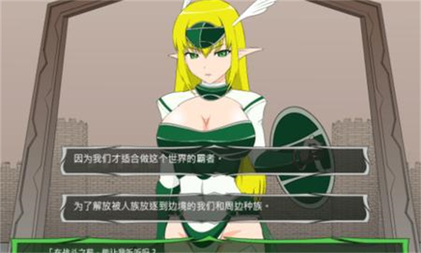 精灵骑士二觉图2