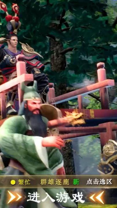 神魔三国录红包版图3