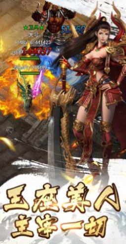 冰雪传奇超变图3