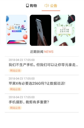 败货图1