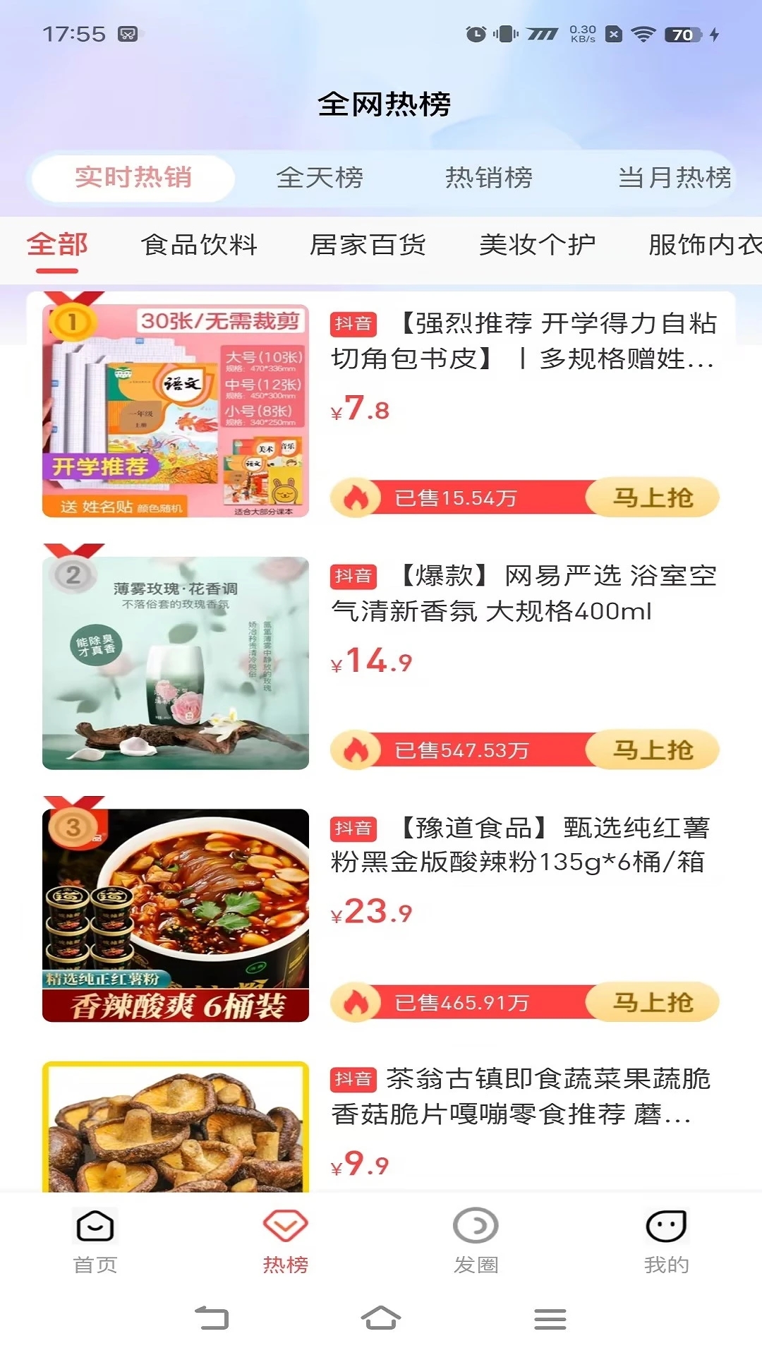 宜宾有礼图4