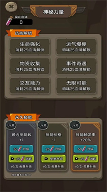 末日战车图3