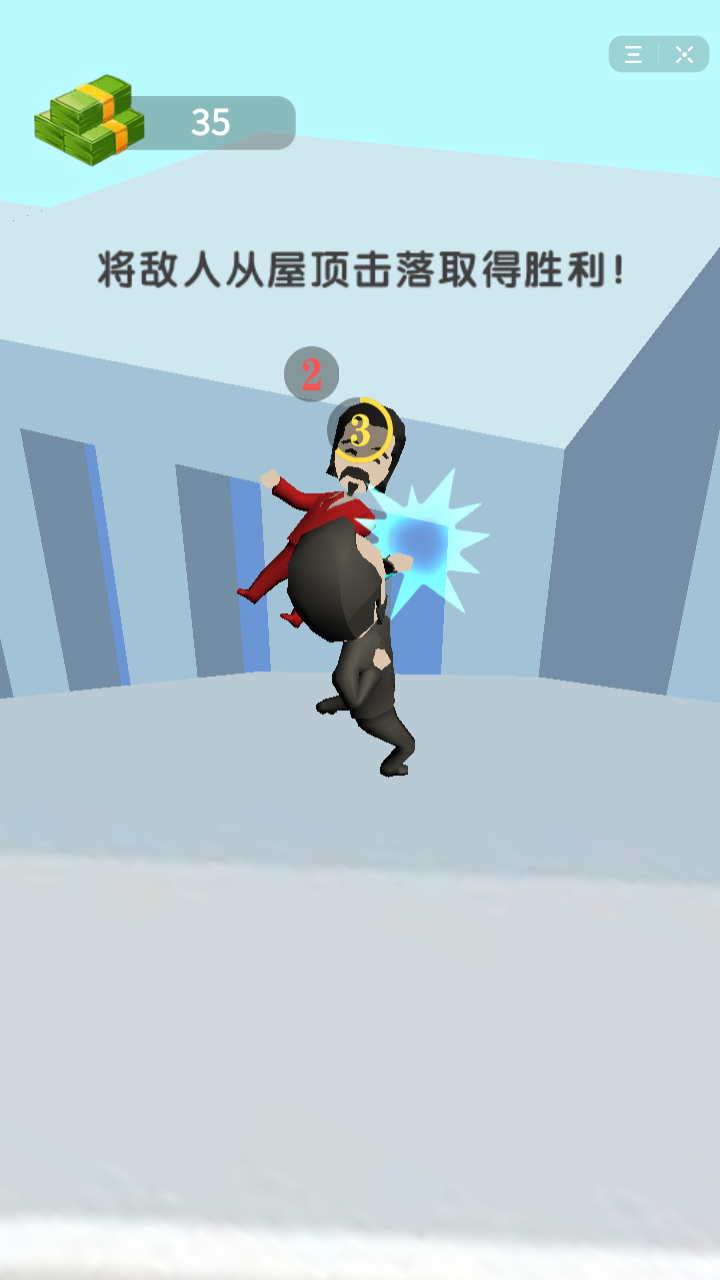 抖音最强拳击大师图4